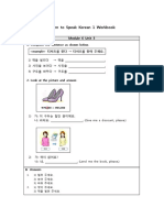 Learn to speak korean Modulo 6 unidad 3 