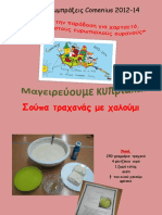 Traxanas PDF