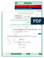 m.karwan-poli-11-k11