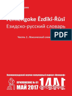 Pril61 PDF