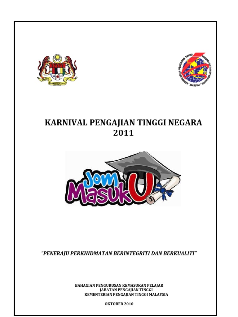 Karnival Pengajian Tinggi 2011