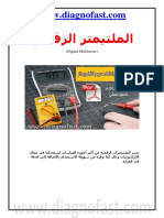 Multimeter PDF