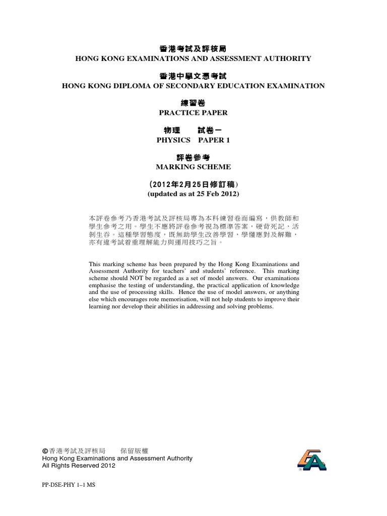 Pp Dse Phy Ms 1 Pdf