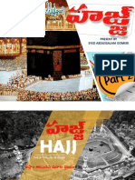 Hajj 2020 Part 2 -హజ్ పరిచయం part 2