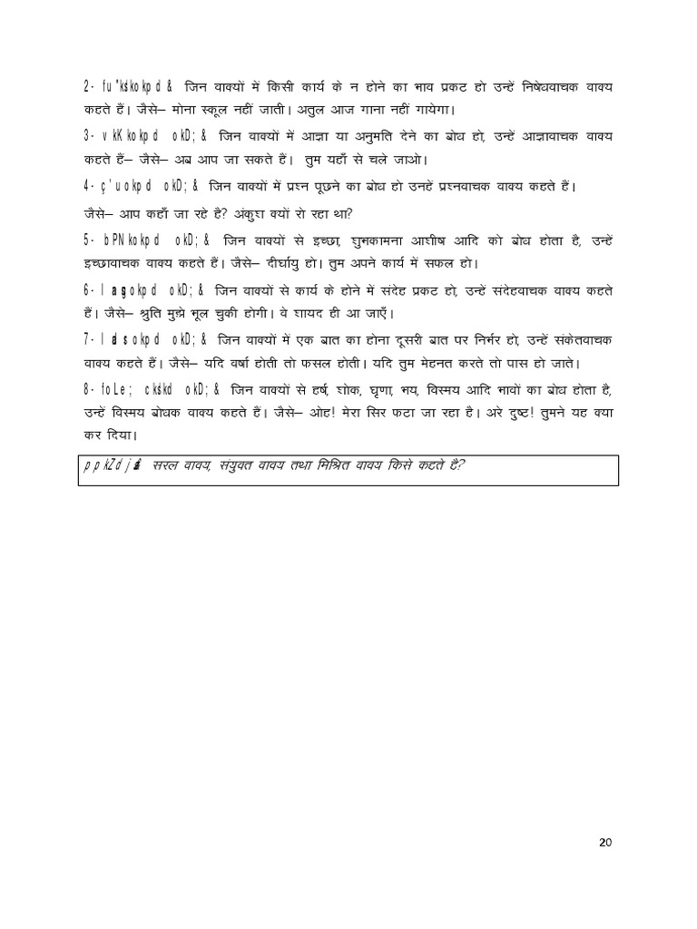 Comprehensive Guide to Document Types | PDF | Computers | Technology ...