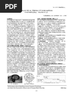 A+u 589  PDF