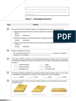 Tehnika I Tehnologija 5. Razred Klett Test Prirodni Resursi