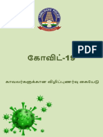 Tamil Nadu Police - COVID19 Awareness Guide For Police Personnel