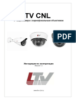 LTV-CNL Manual Rus v1.2 20161114