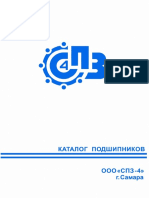 catalog.pdf