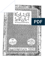 2015 409071 Farsi-Zaban