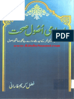 Islami-Usoole-Sehat.pdf