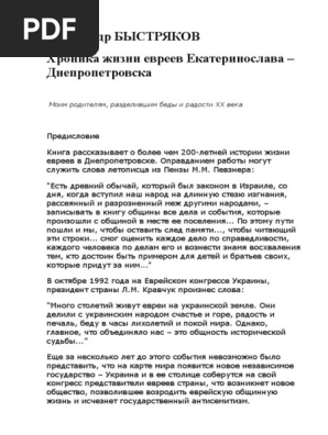 Реферат На Тему Життя Та Творчість Олеся Гончара