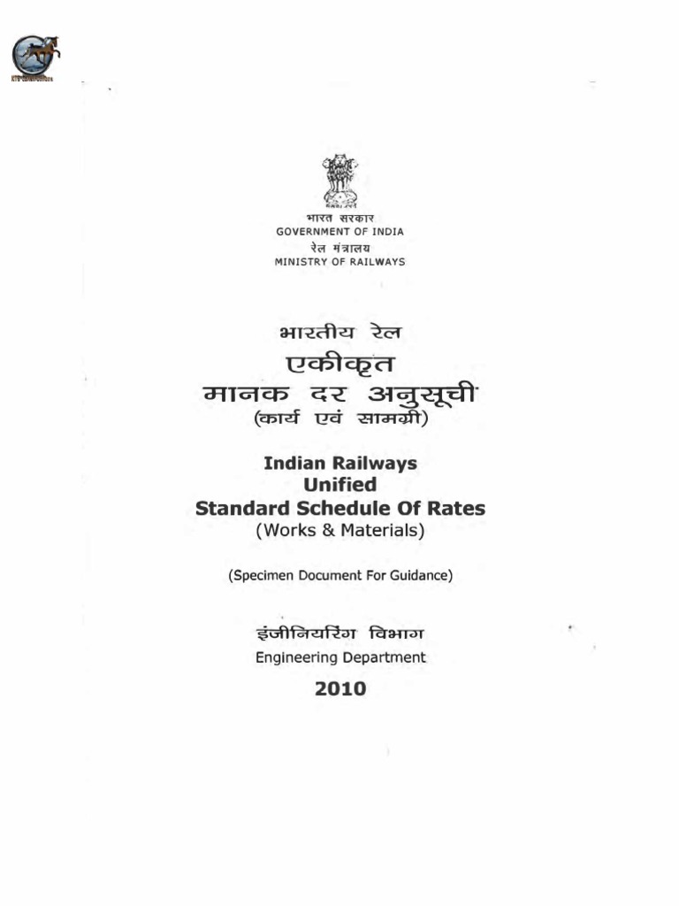 indian-railways-unified-standard-schedule-of-rates-2010-general-and