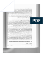 Reich 2008 - Sprachstandserhebungen Einsprachig Und Mehrsprachig PDF