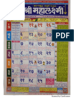 Mahalaxmi Calendar 2020 PDF