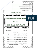 Book 1873 PDF