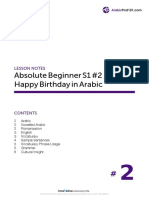 Absolute Beginner S1 #2 Happy Birthday in Arabic: Lesson Notes
