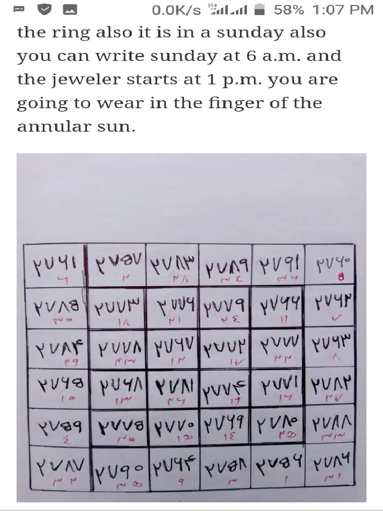 Hatim | PDF