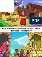 Noah and The Flood: Flashcards For Little Children