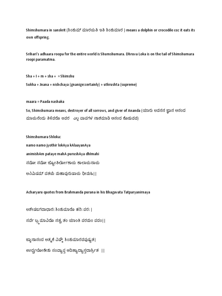Understanding Shimshumara's Significance | PDF | Vishnu | Hindu Literature