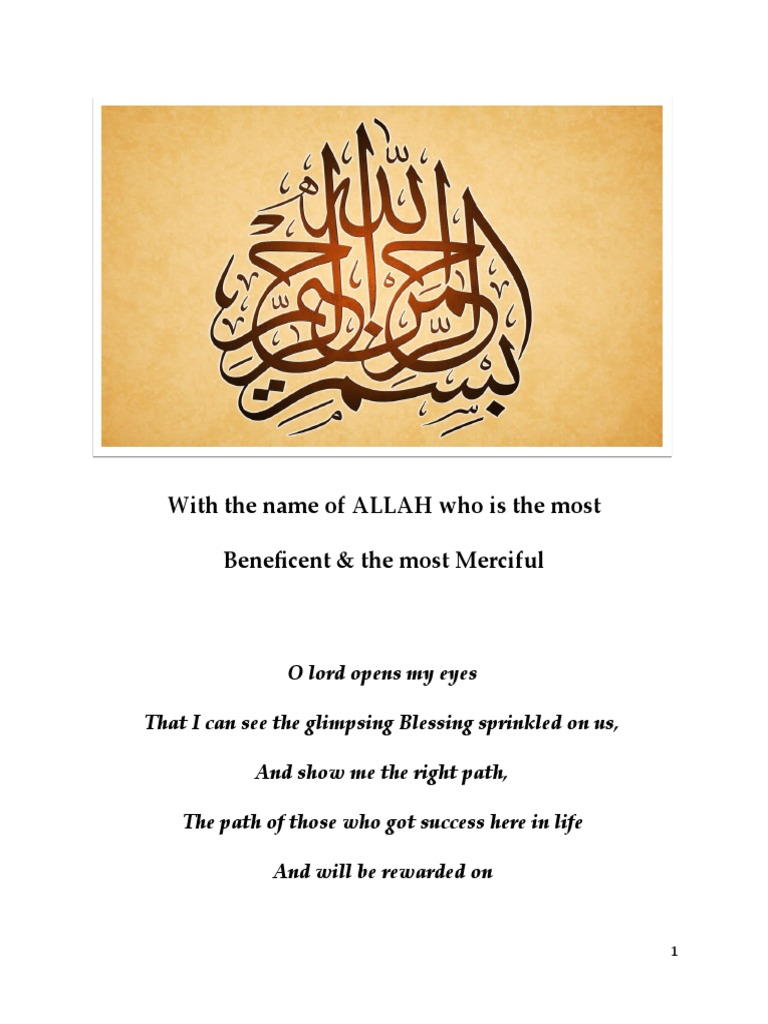with-the-name-of-allah-who-is-the-most-beneficent-the-most-merciful