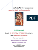 Aavkdk'K Hksjo Chtea QDR F'Kolgòukekofyaa: Aakash Bhairav Beej Mantra With Shiva Sahasranamavali