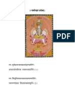 Bhavopahara Stotram PDF