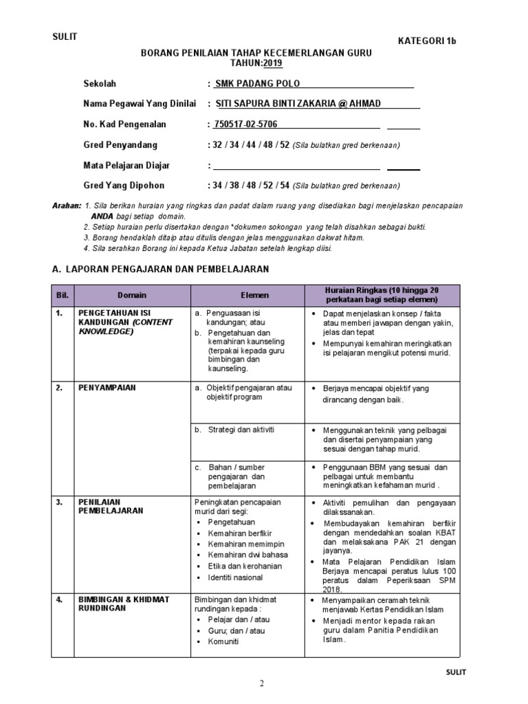 Borang Naik Pangkat Pdf