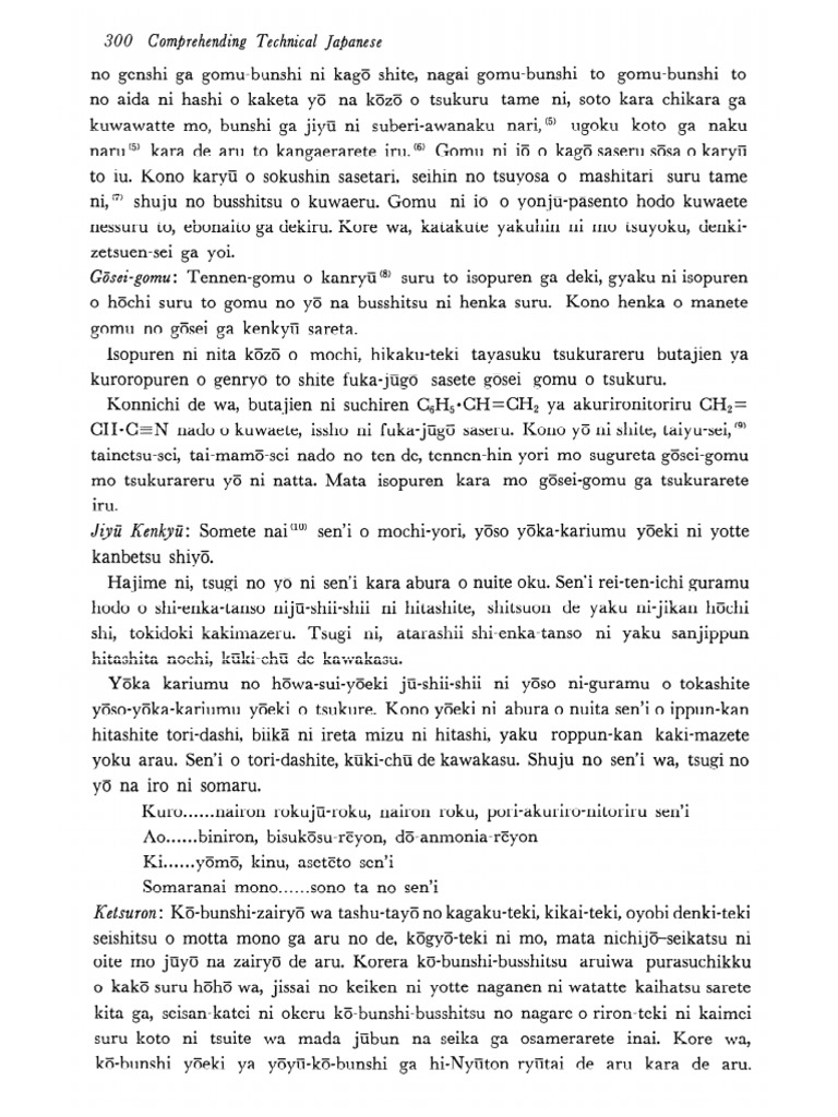 Comprehending Technical Japanese 4