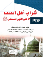 Kitab PDF