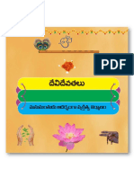 DE100-HanumantuduAdarshamgaVyaktitvaNirmanam.pdf