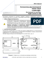 s2000 KDL Imt Apr 19 PDF