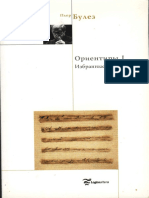 Boulez-Orientations.pdf