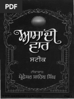 Asa-Di-Vaar-Steek-Prof-Sahib-Singh.pdf