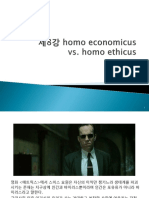 8강_homo economicus vs homo ethicus