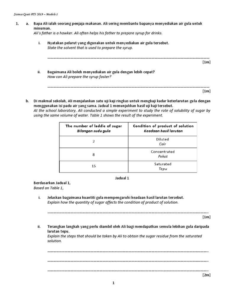 Science Quest 2019 PDF