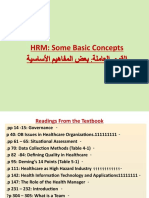 HRM: Some Basic Concepts ةيساسلأا ميهافملا ضعب ةلماعلا ىوقلا