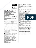 Chemistry-2 PDF