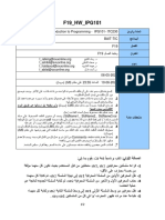 F19 HW Ipg101 PDF