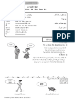 le2_ar_t.pdf