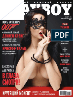 Playboy Russia - Playboy Russia PDF