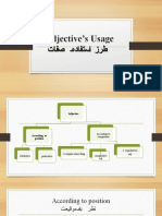 Adjective's Usage تافص هدافتسا زرط