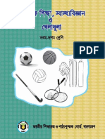 Sararik sikkah o sasto.pdf