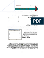 Simulink: Rms Rms Rms Rms - 1