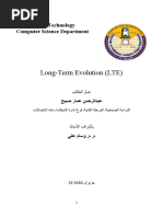 Long-Term Evolution (LTE) : University of Technology Computer Science Department