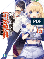 RokuAka 15 PDF