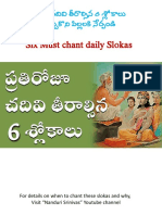 Daily Chants - Sloka Lyrics PDF
