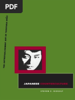 The End of Cool Japan Ethical, Legal, and Cultural Challenges To ...