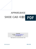 Apparelbase Shoecad 2D Design Engineering for Footwear 영문 매뉴얼 PDF